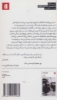 تصویر  داستان لوسی‌گولت